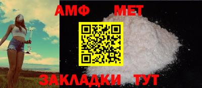 мяу мяу кристалл Апрелевка