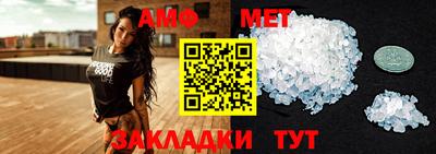мяу мяу кристалл Апрелевка