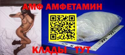 мяу мяу кристалл Апрелевка
