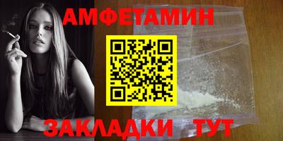 МДМА Бузулук