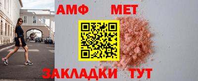 стаф Апшеронск