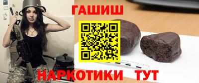 МДМА Бузулук