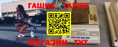 трава Будённовск