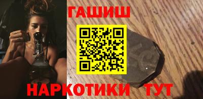 стаф Апшеронск