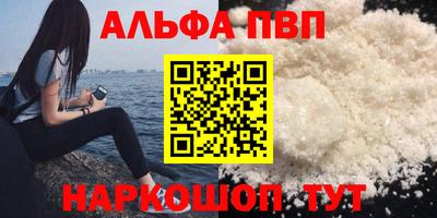 трава Будённовск