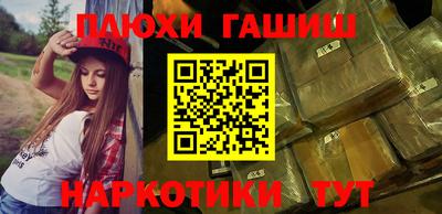 трава Будённовск