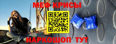 стаф Апшеронск