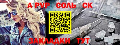 мяу мяу кристалл Апрелевка