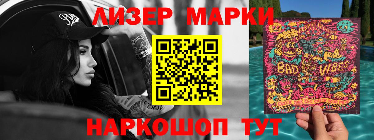 ЛСД экстази кислота Сарапул