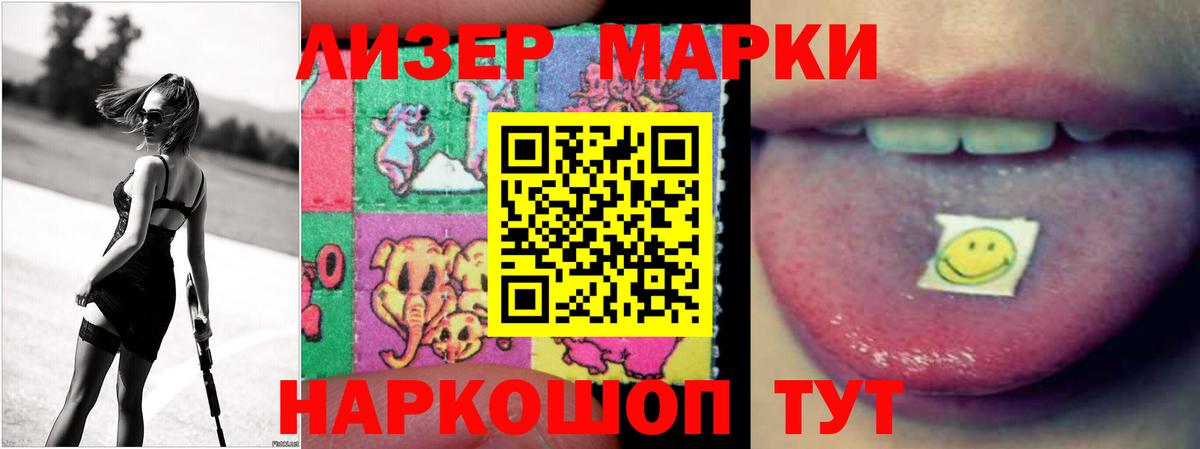 Сарапул  ЛСД экстази кислота  Лсд 25 экстази ecstasy  Вход с VPN 