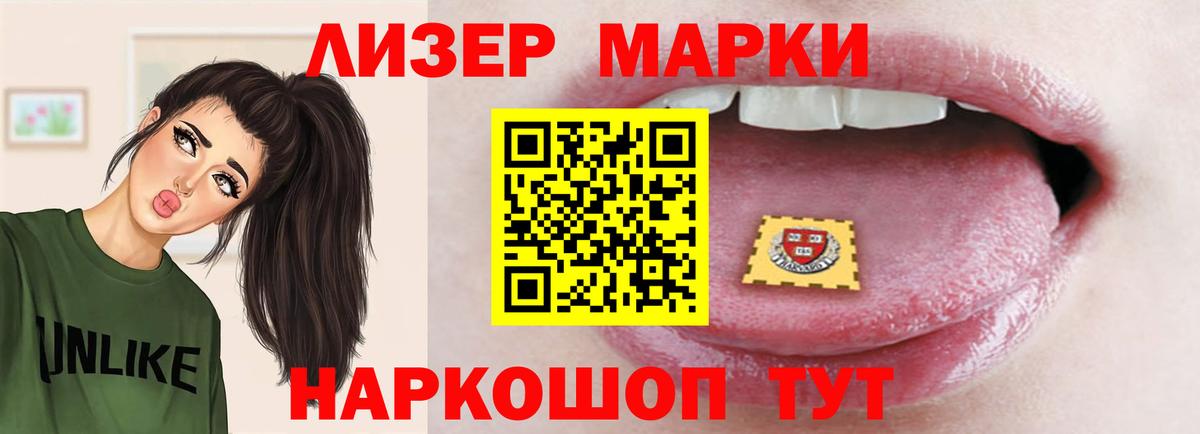 Лсд 25 Сарапул