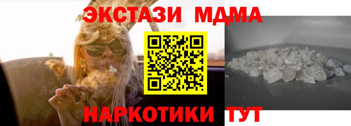 MDMA Molly Сарапул