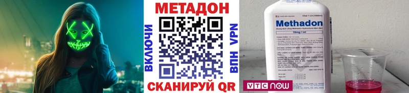 kraken ТОР  Сарапул  Метадон белоснежный  где найти  