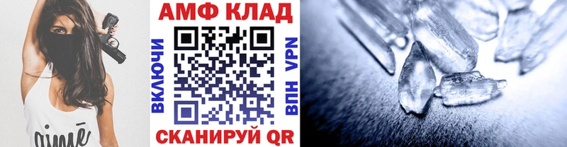 Первитин кристалл  Сарапул 
