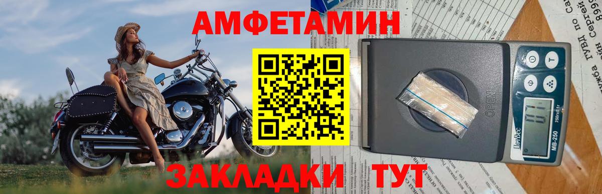 Первитин витя  Первитин витя  Сарапул  Вход с VPN 