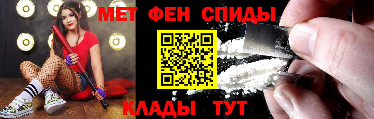 МЕТАМФЕТАМИН винт  Сарапул 