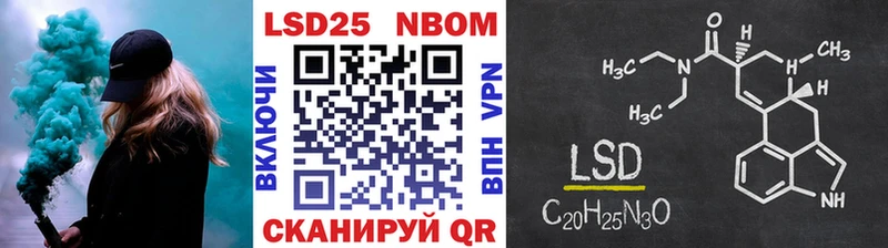 сколько стоит  Сарапул  Марки N-bome 1,5мг 