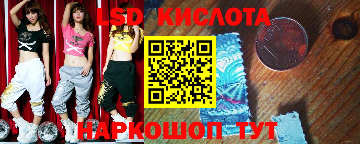 Наркотические марки 1,8мг Сарапул