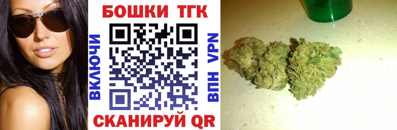 Каннабис марихуана  Сарапул 