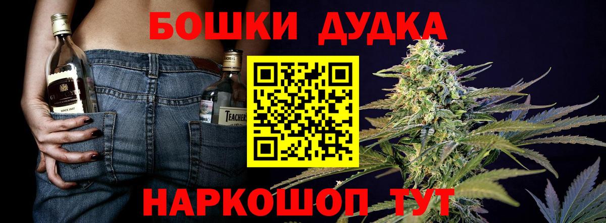 Канабис тримм  Конопля Ganja  МАРИХУАНА Bruce Banner  Сарапул 