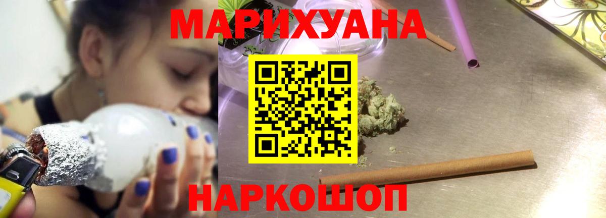 Сарапул  Конопля White Widow  Вход с VPN  Бошки Шишки White Widow  Бошки Шишки Amnesia 